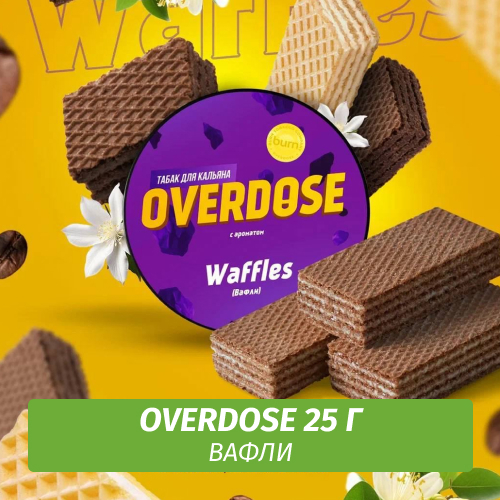 Табак Overdose 25g Waffles (Вафли)