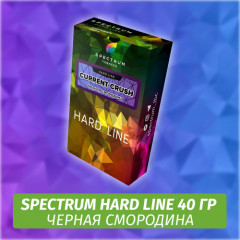 Табак Spectrum Hard 40 гр Current Crush