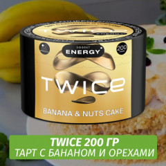 Табак Twice 200 гр - Тарт с бананом и орехами