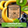 Табак Северный 40 гр Банановый Санрайз