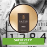Табак Satyr 25 гр Pablo (Кокос)