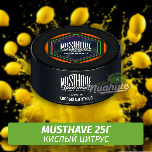 Табак Must Have 25 гр - Sour Citrus (Кислый Цитрус)