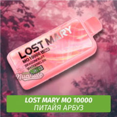 Lost Mary MO - Питайя Арбуз 10000 (Одноразовая электронная сигарета)