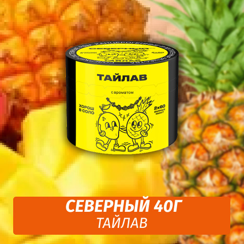 Табак Северный 40 гр Тайлав