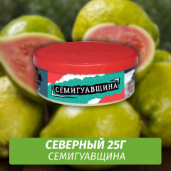 Табак Северный 25 гр - Семигуавщина