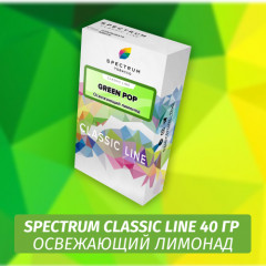 Табак Spectrum 40 гр Green Pop
