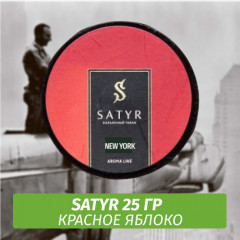 Табак Satyr 25 гр New York