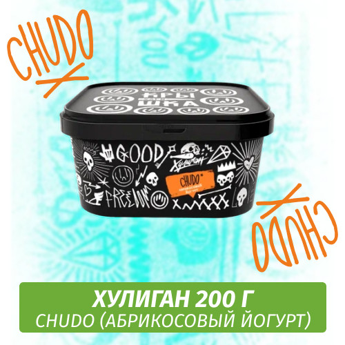 Табак Хулиган Hooligan 200 g Chudo (Абрикосовый Йогурт) от Nuahule Group