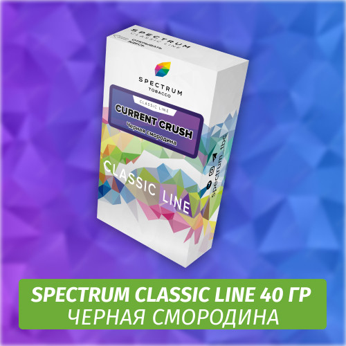 Табак Spectrum 40 гр Current Crush