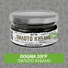 Табак Dogma 20 гр Пилото Кубано