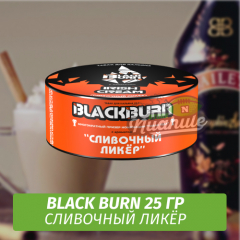 Табак Black Burn 25 гр Irish Cream (Ирландский крем)