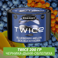 Табак Twice 200 гр - Черника-Дыня-Облепиха