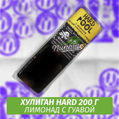 Табак Хулиган Hooligan HARD 200 g Pool (Кислый Лимонад с Гуавой) от Nuahule Group
