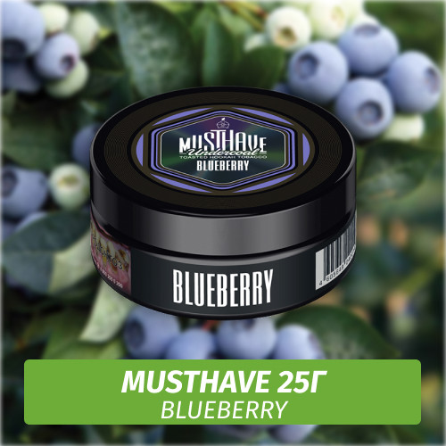 Табак Must Have 25 гр - Blueberry (Черника)