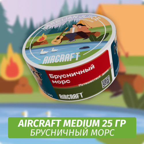 Табак Aircraft Medium 25 гр - Брусничный Морс