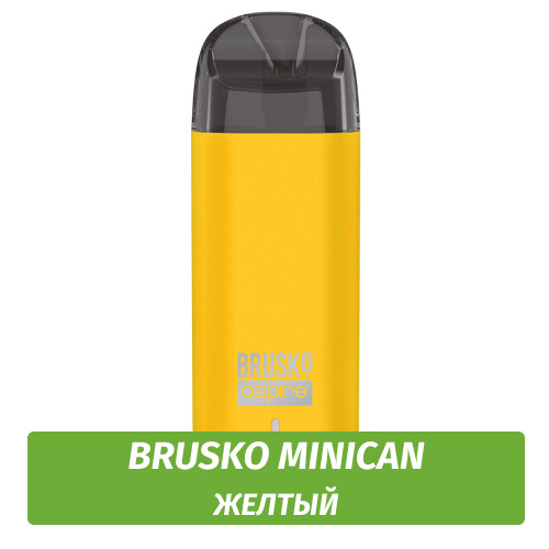 Многоразовая POD система Brusko MiniCan 350 mAh, Желтый