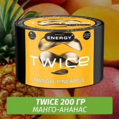 Табак Twice 200 гр - Манго-Ананас
