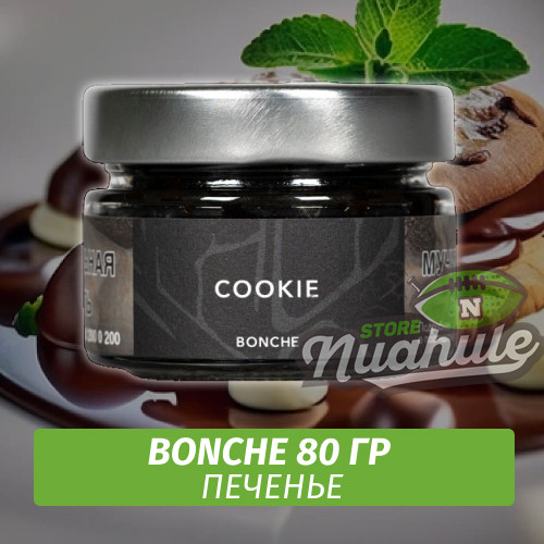Табак Bonche 80 гр Cookie