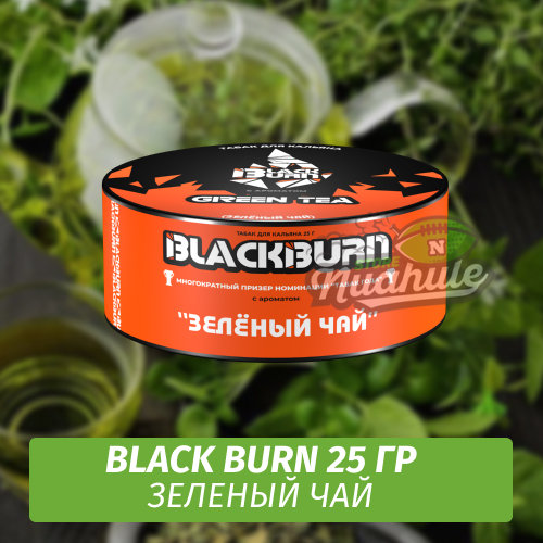 Табак Black Burn 25 гр Green Tea (Зеленый чай)