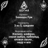 Табак Dogma 80 гр Баккара Руж