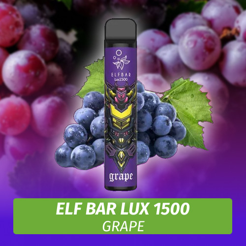 Одноразовая электронная сигарета Elf Bar LUX - Grape 1500