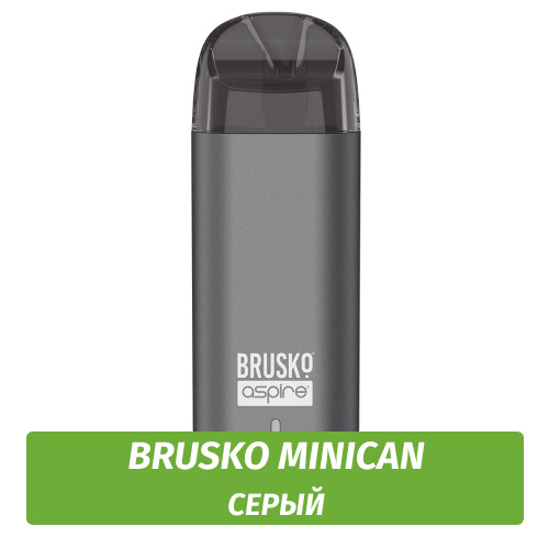 Многоразовая POD система Brusko MiniCan 350 mAh, Серый