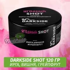 Табак Darkside Shot 120 гр Ягодный