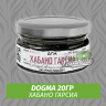 Табак Dogma 20 гр Хабано Гарсиа