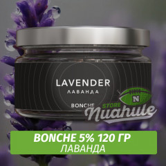 Табак Bonche 120 гр 5% - Lavender