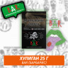 Табак Хулиган Hooligan 25 g Bar (Барбарис) от Nuahule Group