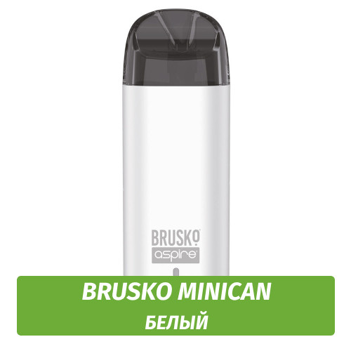 Многоразовая POD система Brusko MiniCan 350 mAh, Белый