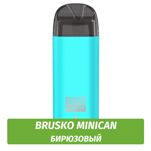 Многоразовая POD система Brusko MiniCan 350 mAh, Бирюзовый