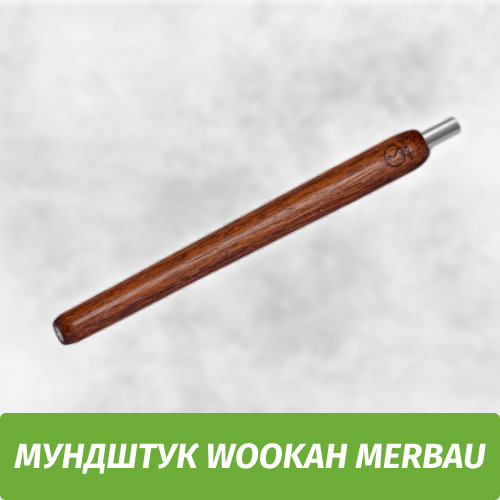 Мундштук для кальяна Wookah Merbau