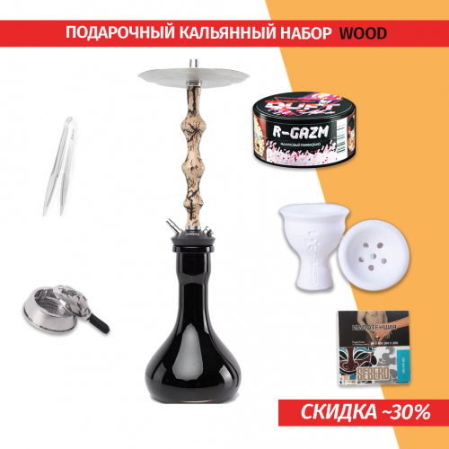 Подарочный набор Wood
