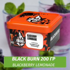 Табак Black Burn 200 гр Blackberry Lemonade (Ежевичный лимонад)