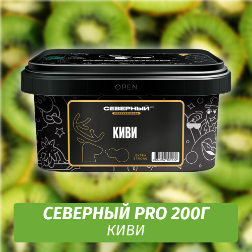 Табак Северный Professional (Крепкий) 200 гр - Киви