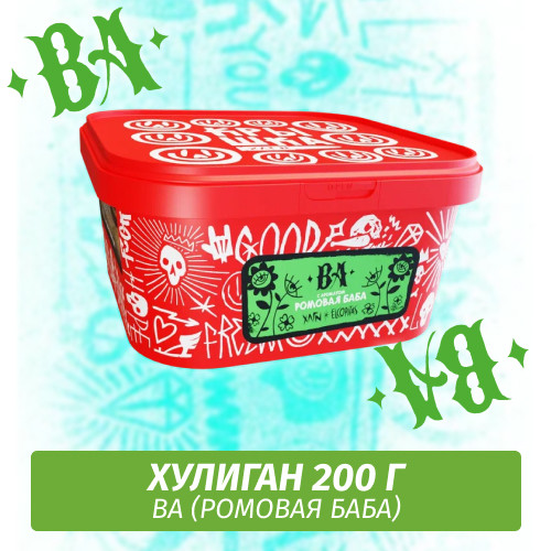 Табак Хулиган Hooligan 200 g Ba (Ромовая баба) от Nuahule Group