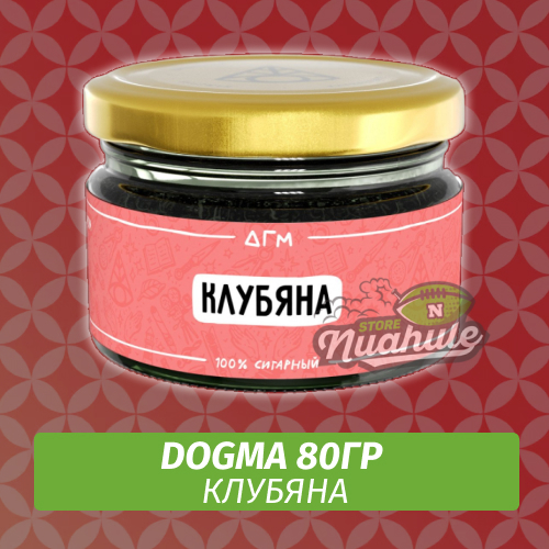 Табак Dogma 80 гр Клубяна