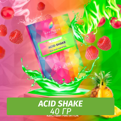 Табак Spectrum Mix Line 40 г Acid Shake