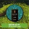 Табак Satyr 25 гр Green Tea