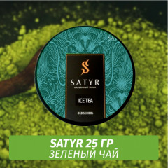 Табак Satyr 25 гр Green Tea