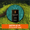 Табак Satyr 25 гр Green Tea