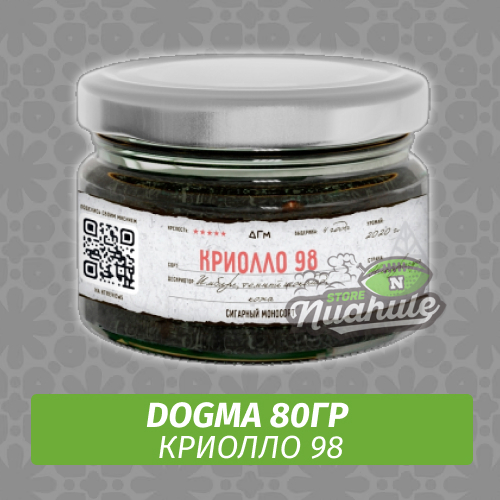 Табак Dogma 80 гр Криолло 98