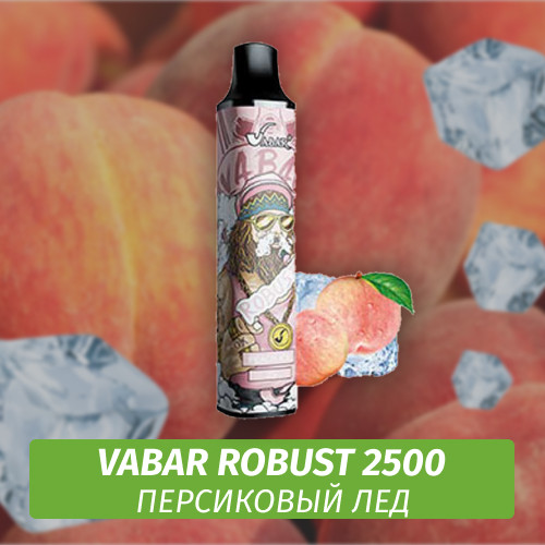 VABAR Robust - ПЕРСИКОВЫЙ ЛЁД (Peach Ice) 2500 (Одноразовая электронная сигарета)