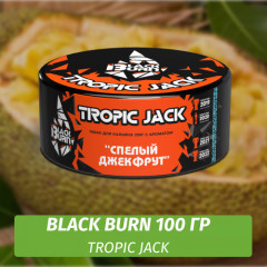 Табак Black Burn 100 гр Tropic Jack