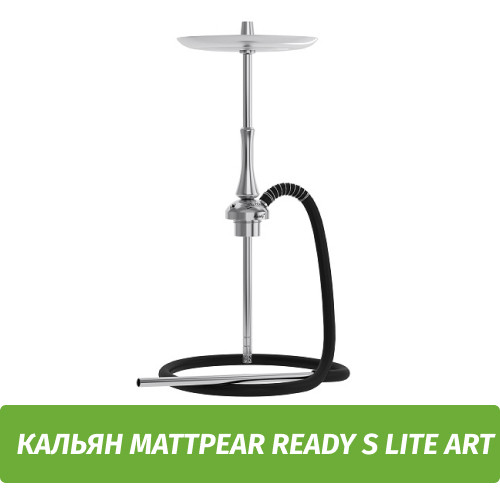 Кальян MattPear Ready S Lite Art