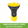 Чаша для кальяна Alpha - Race Classic
