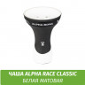 Чаша для кальяна Alpha - Race Classic