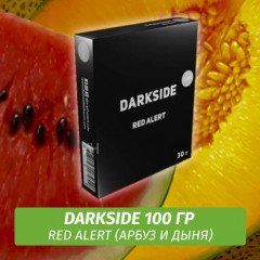 Табак Darkside 100 гр - Red Alert (Мякоть Арбуза) Core