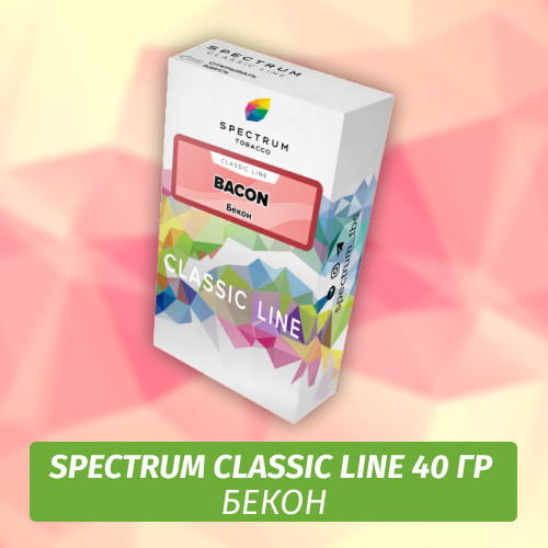 Табак Spectrum 40 гр Bacon